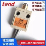 천대 TZ-3101 3102 3103 3110 3111 3112 3113 3104 3169 3108 166 : 코리아종합유통