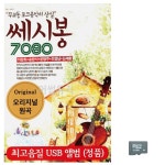 라이브 미라클 쎄시봉 7080 : 엠제이디아이