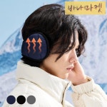 패딩 스타일 폴딩 귀마개 URD-296 귀도리 귀싸개 겨울귀마개 : 십바나