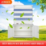 병원 약국 약품 선반 보관 진열대 매대 캐비닛 실험실 수납 수납장 시약장 : 핏패럴