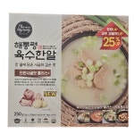 국물내기 육수한알 사골맛 플러스 진한사골맛 5G X 50입 : 구매대행 마트