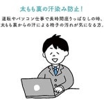 일본 직배송 니시키 멀티매트 H9790 그린 15.7 x 15.7인치40 x 40cm : 마롱바이크