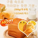 [당일배송] 촉촉한 버터 우유 천겹 토스트 천겹씩빵 찢어먹는 식빵 : 건강의 집