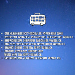 강릉 여행 필수 가볼만한곳 / 별빛 가득한 안반데기 별투어 사진촬영 체험 / 강릉별밤투어 : 잠 자 리