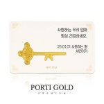 [갤러리아] [뽀르띠] 순금 24K 0.1g 황금열쇠 카드형 부모님 선물 골드바 : 갤러리아백화점