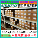지멘스 CPU314C-2PTP 6ES7314-6BG03-0AB0 업그레이드 6ES7314-6BH04-0AB0 : 케이에스원무역