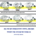 부품 철제 선풍기 접지 업소용 헬스장 : 리진상사