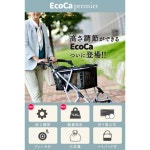 EcoCa 에코카프리미어 마이백+보냉백세트 쇼핑카트 접이식 경량 4륜 콤팩트 : 쿠무랜드
