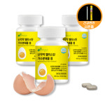 1+1 난각막 가수분해물 보스웰리아 효능 병당 60정 난간막 종근당 제품 선물 : MELIUS 멜리우스