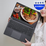 삼성노트북 갤럭시북2 NT750XEW-A71A 인텔 i7 FHD 광시야각 대화면 업무용 가벼운 노트북 : 삼성공식파트너 코인비엠에스