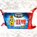 왕표백 세탁비누 450g 빨래비누 손빨래 고형비누 세탁 : 최저가 빛나라마트