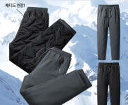 남자패딩일자바지 방한바지 라이더 오토바이 깔깔이 패딩팬츠 아웃도어 낚시 현장근무 농장 : 보민트레이딩