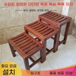 사우나의자 원목목욕탕의자 간이의자 욕실디딤대 체어 : 넥사웨이