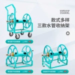 호스릴 보관대 농약 분무기 거치대 와인더 랙 카트 19/20mm 6섹션 파이프 랙 : 7days어라운드마켓