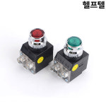 기전코리아 조광 램프 스위치 KJ-207-2 적색 녹색25MM 조광스위치 : 헬프텔