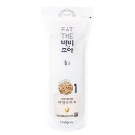 저당 카무트 800g 이집트 왕의밀 바비조아 저당밥 시리즈 특허공법 저항성전분 : 아트리움 마켓