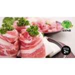[보성녹돈] 한돈 냉장 삼겹살(구이) 500g x 2팩 : 롯데아이몰