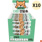 더텐 강아지 개껌 덴탈 알러지케어 가수분해 30p X10 : 비엔에스토어