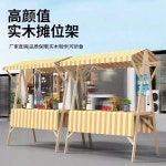 플리마켓 가판대 매대 축제 행사 노점 야시장 이동식 조립식 레드120x60x200 : 엠와이제이컴퍼니