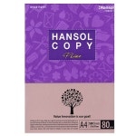 복사지 종이류 문구 복사용지 A4한솔복사지80g1팩500장 사무 한솔 : 티커샵