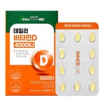 이너랩 데일리 비타민D 4000I 60캡슐, 1개 : 풍솔글로벌