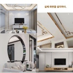 몰딩 ㄷ자 스텐 인테리어 타일마감 : 리진상사