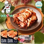 장충동 왕족발 맛있는 무뼈 순살 족발 150g 2팩 +보쌈김치 450g 1팩 : 담다1206