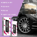 금속 부품 녹 제거제 클리너 산화 방지 금속 표면 광택 자동차 클리닝 : 아시아신무역 주식회사