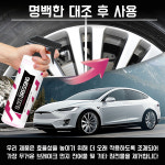 금속 부품 녹 제거제 클리너 산화 방지 금속 표면 광택 자동차 클리닝 : 아시아신무역 주식회사