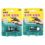 퍼펙트 손가락 보호대 소(엄지 소지) : 퍼팩트리빙