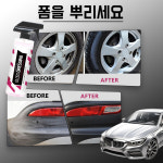 금속 부품 녹 제거제 클리너 산화 방지 금속 표면 광택 자동차 클리닝 : 아시아신무역 주식회사