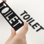 부착식 TOILET 문패 입체아크릴사인 화장실안내판 블랙 : 벼리벼리상점