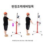 천정 천장 석고보드 리프트 : 리진상사