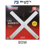 태성전기 동양조명 지콘스 LED 일자등 30W : 태성일렉트릭