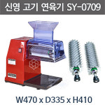 신영산업 연육기 SY-0709 / 고기 연육기 /돈까스 고기다지기 / 국산 연육기 : 주방빅마트