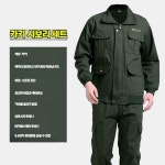 남자작업복세트 자동차 수리 봄 가을 전기 용접 581 카키 세트 : JunMarket