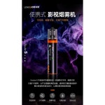 휴대용 미니 포그머신 연기 발생기 기계 촬영 소형 휴대용 연기 기계 세트 : 서진종합유통