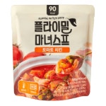 플라이밀 간편조리 식단관리 마녀스프 치킨 : 리빙온테이블