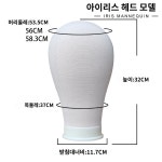 바늘 꽂기 거치대 두상 모델 마네킹 가발 가인두 몰드 헤어 캔버스 케어 : 엔에프구매대행