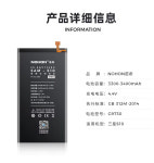 NOHON 삼성 호환 갤럭시 S10 교체용 EB-BG973ABU 배터리 4G 5G S10X S10E G9730 G973F G973U 용 : 돈나무20