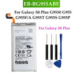 EB-BG955ABA EB-BG955ABE 배터리 갤럭시 S8 플러스 G9550 G955 G955F/A G955T G955S G955P 3500mAh : 돈나무20