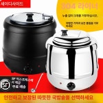 도로시 수프보온기 상업용 스테인리스 워머 전자냄비 304 스토브 호텔 l 강철 수프 냄비 큰 뚜껑/304내부냄비 : 도로시구매몰