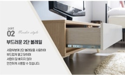 가구샘 화장대 거실장 1200 H5676(착불) : 코스미 닷컴