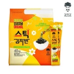 해담솔 김대감 스틱김자반 오리지널10gx40봉 : 피쉬세일
