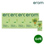 황성주 박사의 과채습관 그린 64팩(190ml x 16입 x 4박스) : 주식회사 케이티알파