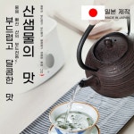 다기야&무쇠치킨&애플떡볶이 | 무쇠주전자 스토브 티포트 다기 수제 차 전통 일본 : one more store