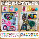 랜덤 뽑기 캡슐 토이 가챠 피규어 인형 키링 굿즈 Gacha 미니 gacha 머신 공룡 장난감 선물 : 훗카이도비둘기