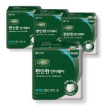 디펜드 편안한 언더웨어 특대형 10매 4팩 팬티기저귀 : 늘푸른SC