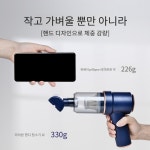 자동차 진공 청소기 무선 고출력 습식 및 건식 개 미니 헤어 진공 청소기 애완 동물 청소 용품 : 시온창고지기