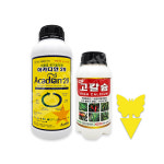 휴바스코리아 아카디안29 1L 작물생육용 유기농업자재 + 고칼슘 500ml : 양동씨앗마켓
